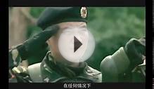 China army teach Ethnic Vietnamese Tribe to fight VietNam