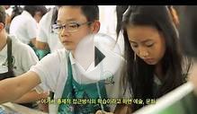 The ABCIS School in Ho Chi Minh City (Korean subtitles)